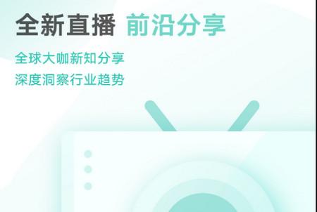 钛媒体app 钛媒体app