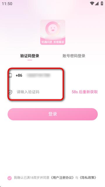 小粉世界乐园新版 小粉世界乐园新版