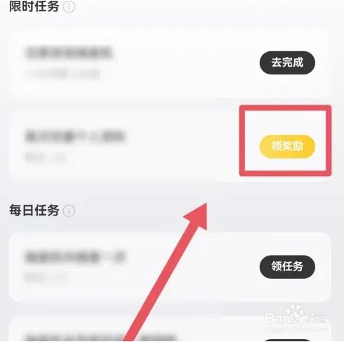 泡泡玛特app官方版