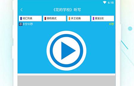 作业精灵app 作业精灵app