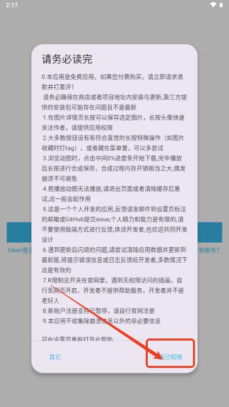 Pix EzViewer官方正版