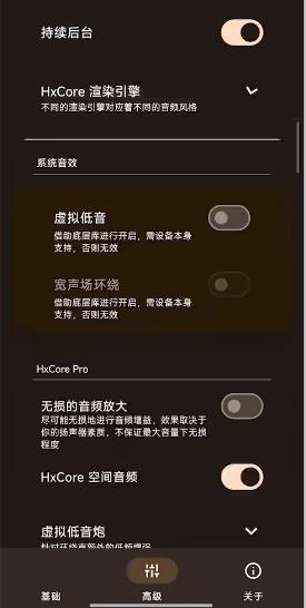 HXAudio Pro HXAudio Pro