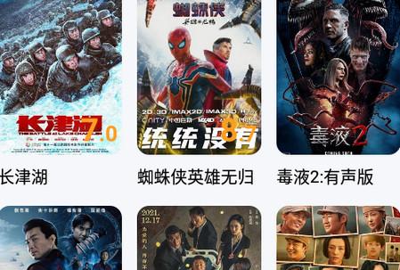 地瓜视频免费下载 地瓜视频免费下载