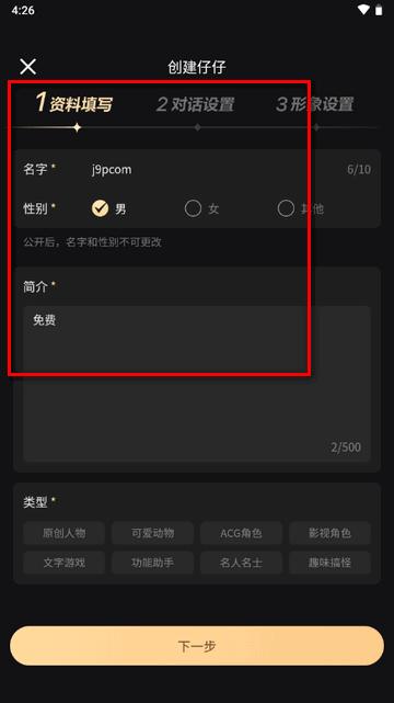 美团Wow app官方版 美团Wow app官方版