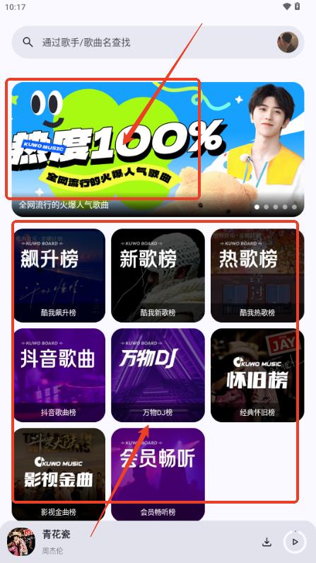 只音音乐 只音音乐