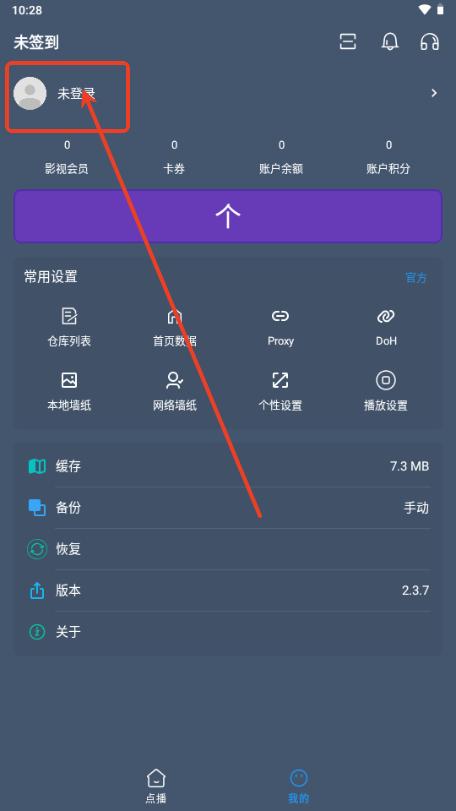 鹤雪影视app安卓版