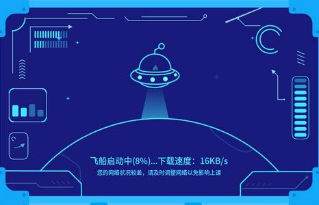 火花编程app官方版 火花编程app官方版