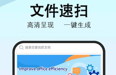 精准免费扫描工具集app手机版 精准免费扫描工具集app手机版