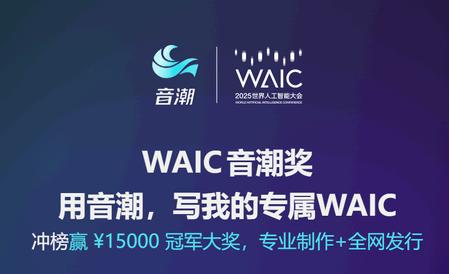 音潮app官方版 音潮app官方版