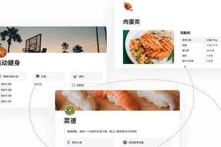 我来wolai app 我来wolai app