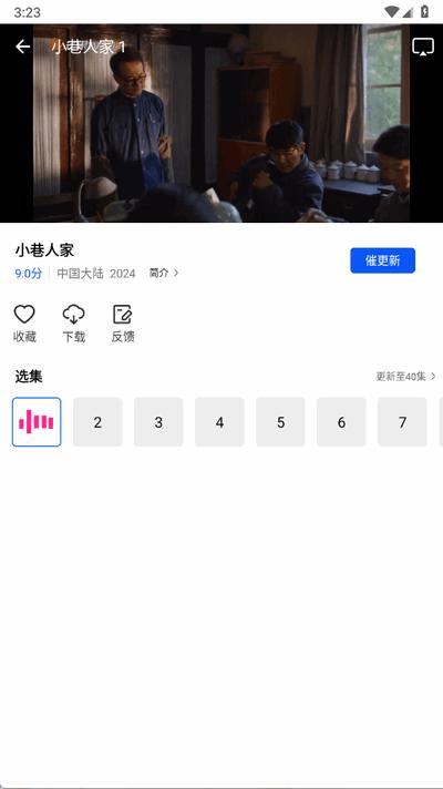 云野视频app免广告版 云野视频app免广告版