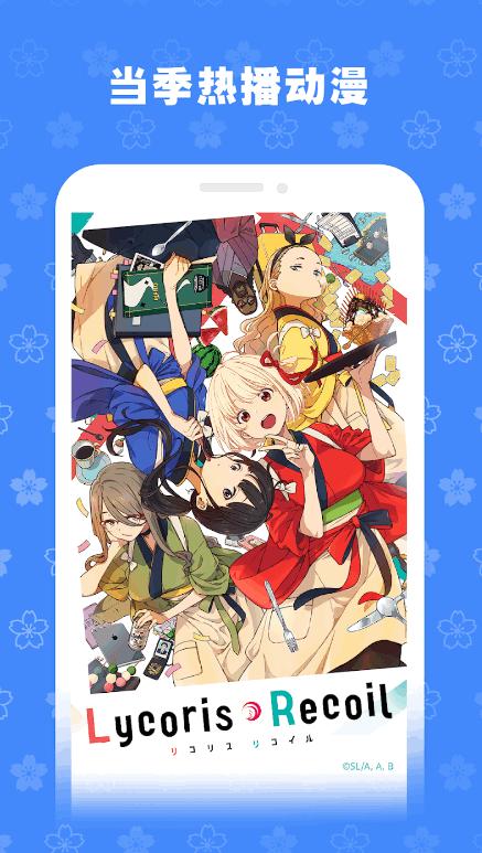 bilibili蓝色版免费无广告版 bilibili蓝色版免费无广告版