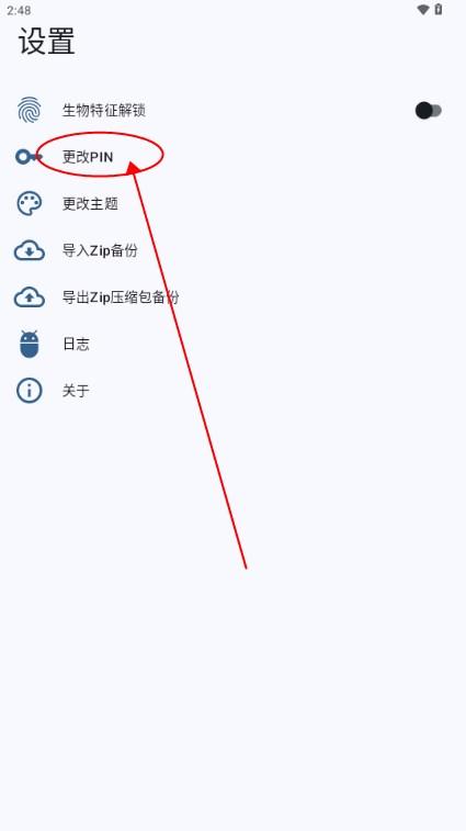 Safe Space隐私空间