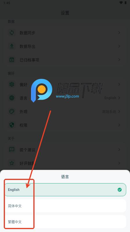 MarkNow官方版 MarkNow官方版