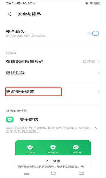 网飞猫app最新版 网飞猫app最新版