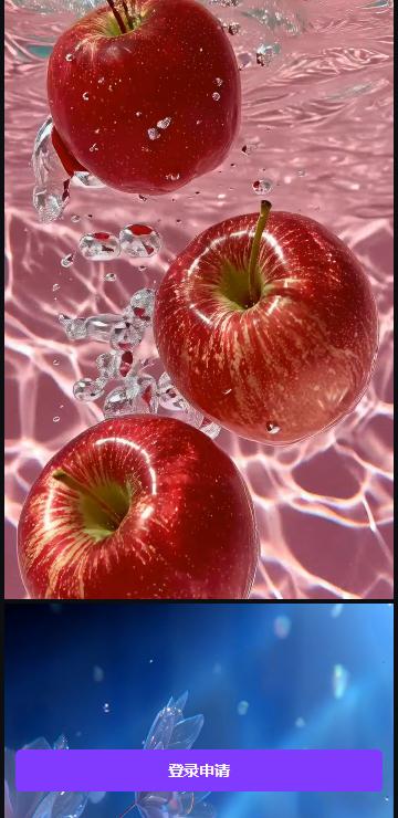 百度绘想AI 百度绘想AI