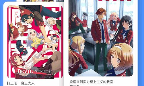 bilibili蓝色版免费无广告版 bilibili蓝色版免费无广告版