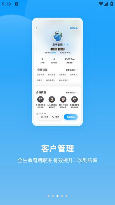 快售宝app 快售宝app