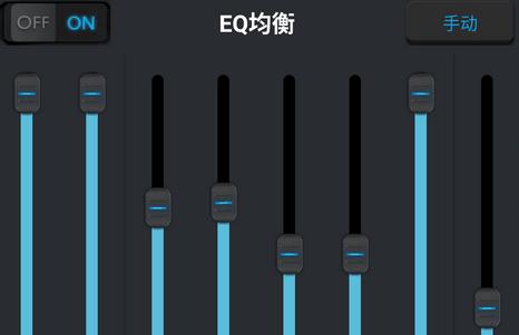 音乐均衡播放器免费版 音乐均衡播放器免费版
