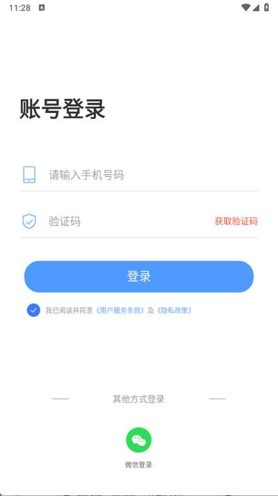AI短视频生成app最新版 AI短视频生成app最新版