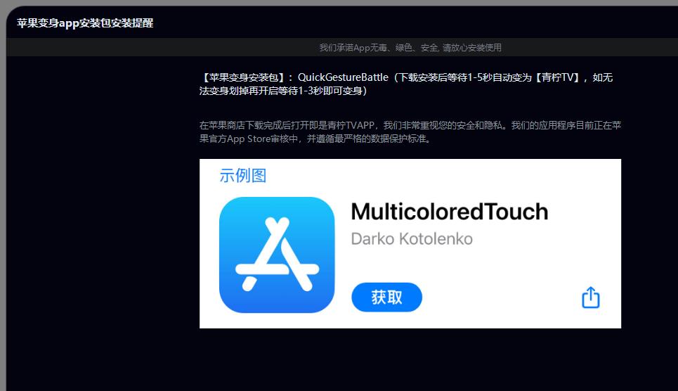 青柠TV影视 青柠TV影视