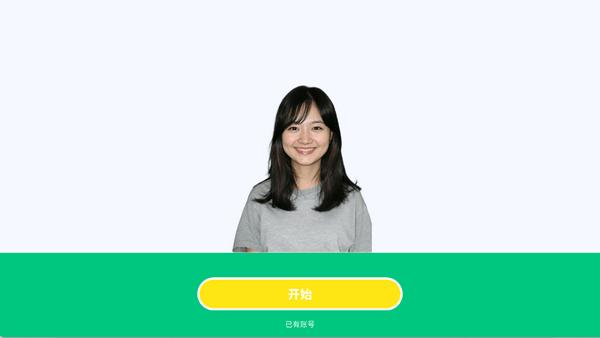 lulu.AI软件官方最新版 lulu.AI软件官方最新版