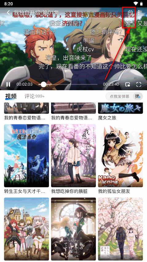 OmoFun动漫手机版 OmoFun动漫手机版