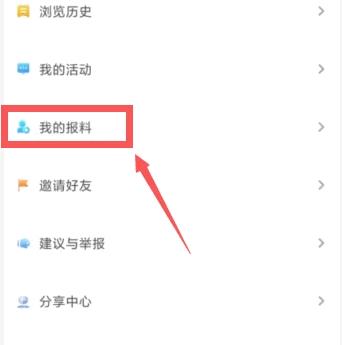 望潮新闻app官方版