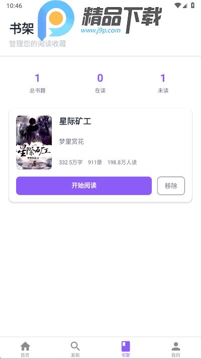 云境弦阁app手机版 云境弦阁app手机版