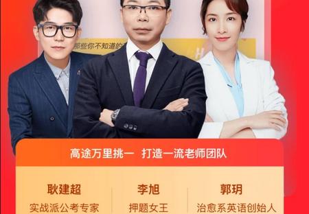 高途app官方正版, 高途app官方正版 高途app官方正版, 高途app官方正版