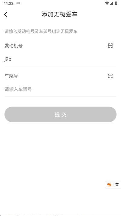 咕咕行app安卓版 咕咕行app安卓版