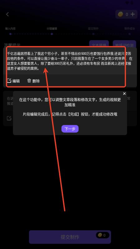 Sara文生视频 Sara文生视频