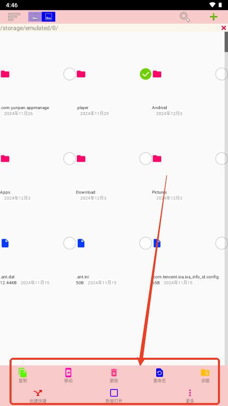 小文件管理器app 小文件管理器app