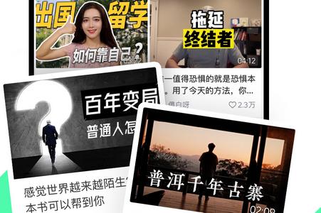 抖音b站青桃app官方最新版 抖音b站青桃app官方最新版