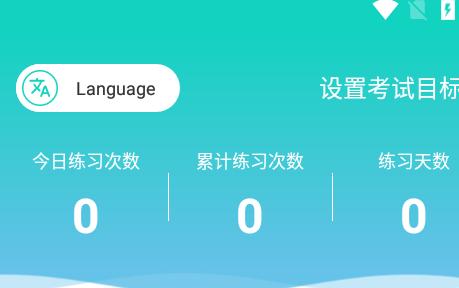 PTE猩际app PTE猩际app