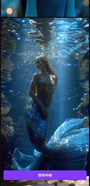 百度绘想AI 百度绘想AI