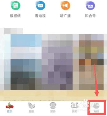 望潮新闻app官方版