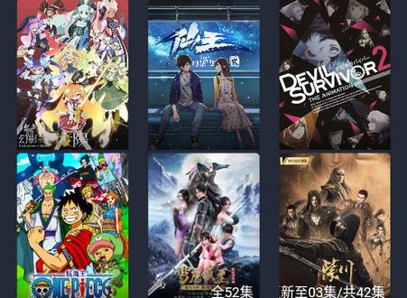 打驴动漫去广告版 打驴动漫去广告版