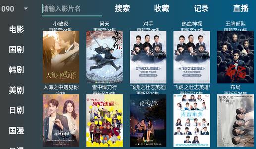 YouKnow TV最新版 YouKnow TV最新版