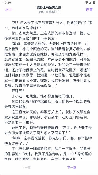云境弦阁app手机版 云境弦阁app手机版