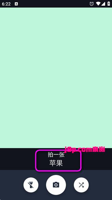 挑战闹钟app高级版 挑战闹钟app高级版