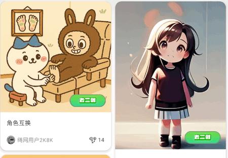 兔兔鸭app官方版 兔兔鸭app官方版