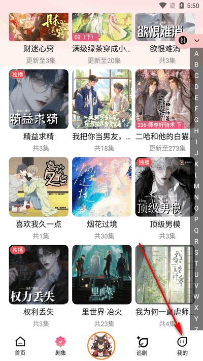乐可FM广播剧软件免费版 乐可FM广播剧软件免费版