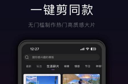 星剪app官方最新版 星剪app官方最新版