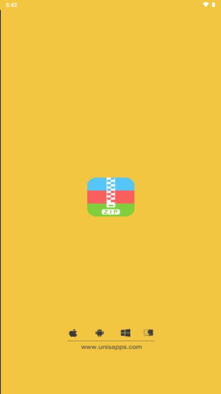 解压专家app解锁会员版