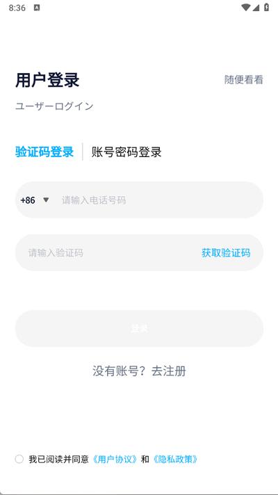 池小鸿日语app最新版 池小鸿日语app最新版