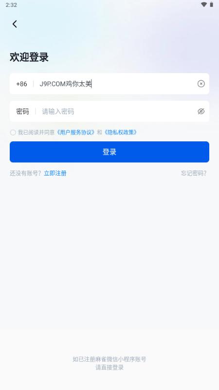 麻雀Matrix短剧推广 麻雀Matrix短剧推广