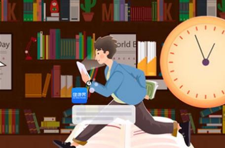 健康界医疗服务平台 健康界医疗服务平台