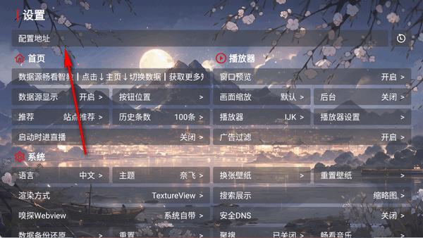 畅看智教app安卓版 畅看智教app安卓版