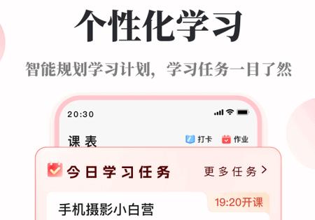 兴趣岛app手机版 兴趣岛app手机版